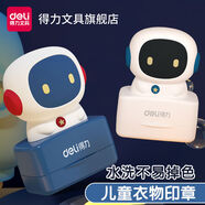 山頭林村名字印章幼兒園防水衣物印章姓名貼名字貼寶寶兒童姓名印章 購買(mǎi)前請先領(lǐng)取優(yōu)惠券哦