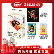 富士（FUJIFILM） instax 拍立得 mini 相紙 相機花邊相紙用于mini7+/7s/7c/8/9/11/12/40/90/EVO/liplay等型號 10張糖霜彩粒+mini相冊+PV