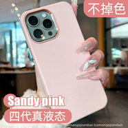 鯉焰高端4代真液態(tài)硅膠適用蘋(píng)果16promax手機殼15pro超好看的14氣質(zhì)女神iPhone13漂亮新款外殼12輕奢紫 砂粉【四代金屬鏡框】更高端液態(tài) iPhone 14