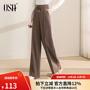 歐莎（OSA）高腰針織闊腿褲女秋冬季2021年新款寬松磨毛直筒休閑褲子 深咖色（S121D52012） XL
