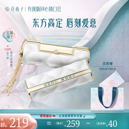 花西子【定制禮物】刻字版同心鎖口紅雕花唇膏女生結婚禮訂婚禮物送女友 刻字-雪月瓷韻款C1314