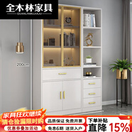 全木林2025新款輕奢玻璃門(mén)書(shū)柜落地組合書(shū)架收納儲物柜展示柜辦公文件柜 80+40兩門(mén)白色柜體+白門(mén) 包安裝[實(shí)木]