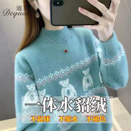 俞兆林（YUZHAOLIN）加厚水貂絨套頭針織毛衣女2026秋冬季新款打底寬松針織衫毛衣 綠色 XL 120-130斤