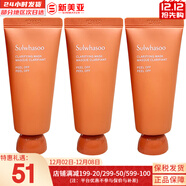 雪花秀套裝滋盈水乳中樣套裝潔面面膜禮盒女護膚品玉榮撕拉雨潤睡眠修復 雪花秀玉榮撕拉面膜35ml*3支