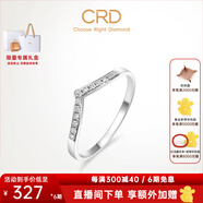 CRD克徠帝【現貨閃發(fā)】傳承系列 排鉆戒指女鉆戒18K金鉆石戒指尾戒 PT950白色|共約7分|V排|G0803E