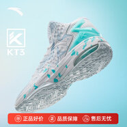 安踏KT3 Team籃球鞋男湯普森秋冬季中幫透氣防滑減震學(xué)生實(shí)戰運動(dòng)鞋子 【KT3 TEAM】安踏白/泳池藍-3 42 (260mm)