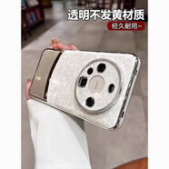 原奘貝殼紋閃粉拼接適用華為mate60pro手機殼mate70pro高級感全包防摔 華為 Mate 70 [紫色]貝殼紋拼接閃粉+全包防摔