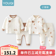 優(yōu)奇嬰兒衣服秋冬套裝寶寶保暖夾棉內衣高腰護肚男女兒童2件套秋冬裝 2套【淺灰+萌小熊】 90