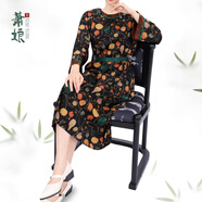 蕭娘【五谷豐登】彈力緞紅云紗寬松氣質(zhì)長(cháng)裙度假風(fēng)桑蠶絲連衣裙5806 花色 M