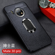 華為【品質(zhì)原裝】適用于華為mate40手機殼mAt30epro保護套OCE-AN50高 [炫酷黑]+磁吸支架+膜 華為_(kāi)Mate_9