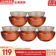 雪花秀套盒滋盈肌本水乳霜套裝人參御時(shí)修復女士護膚品禮盒韓國平衡水油 人參滋潤面霜5ml*5瓶