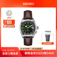 精工手表男款登山者經(jīng)典復古腕表戶(hù)外運動(dòng)機械表 情侶送禮 節日禮物 SPB121J1-復古綠（限量贈帆布表帶）