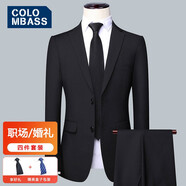 Colombass【四件套】西服套裝男士商務(wù)職業(yè)正裝西裝男修身伴郎新郎結(jié)婚禮服 黑色四件套【外套+褲+兩條領(lǐng)帶】  L/175(適合體重120-135斤)