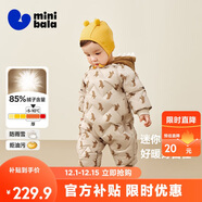 迷你巴拉巴拉連體羽絨服男女童寶寶冬季加厚三防萌趣動(dòng)物毛絨帽羽絨連體衣