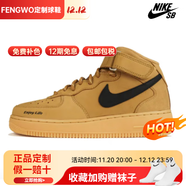 耐克（NIKE）球鞋定制AirForce1Low萬(wàn)花弄原木塞麥色復古男女板鞋 享受生活 高幫 41