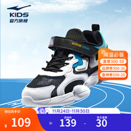 鴻星爾克兒童運動(dòng)鞋男女童魔術(shù)貼革網(wǎng)拼接軟底耐磨透氣運動(dòng)跑步鞋|小貝 正黑/正白-網(wǎng)革 -偏小1碼 35