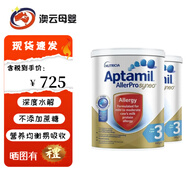 愛(ài)他美直郵/現貨愛(ài)他美AllerPro澳洲版深度水解奶粉含低乳糖 900g 深度水解3段 2罐 效期27年2月