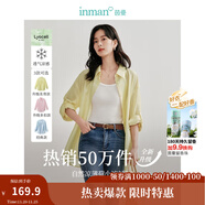 茵曼（INMAN）章若楠同款歐若風(fēng)天絲薄開(kāi)衫女裝襯衫2025夏季新品長(cháng)袖襯衣 多扣款檸檬黃-18424138 M