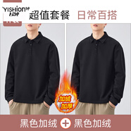 以純（YISHion）polo衫男長(cháng)袖秋季翻領(lǐng)t恤男純色秋裝上衣重磅春秋款打底衛衣男士 201 黑色+201黑色加絨 【加絨兩件裝】 加絨 2XL 【140-160斤】