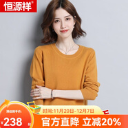 恒源祥羊毛衫女新款秋冬修身套頭半高圓領(lǐng)針織衫打底毛衣女 低圓領(lǐng) 黃色 XL 170
