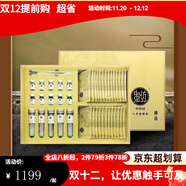 中泥坊京東自營(yíng)官方旗艦店黃芪中藥面膜套盒人參紅花黑靈芝凍干粉實(shí)體 黃芪凈膚套