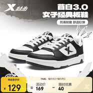 特步女鞋運動(dòng)鞋板鞋子女冬季保暖防滑耐磨2025新款小白鞋休閑鞋學(xué)生