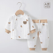 肯萌貝比初生嬰兒純棉秋衣套裝寶寶偏襟長(cháng)袖上衣春秋款男女可調開(kāi)檔褲子 棕小熊 均碼 80cm(【建議17-20斤】)