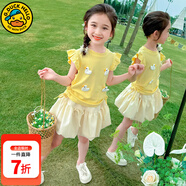 G.DUCKKIDS小黃鴨童裝女童夏季套裝兒童衣服女寶寶短袖中小童花苞裙褲兩件套 黃色 120 尺碼5~6歲【110-120cm】