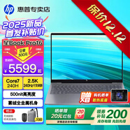 惠普（HP）星Book Pro16【2025新品酷睿Core】16英寸AI智能高性能輕薄筆記本手提電腦學(xué)生商務(wù)辦公全能本 灰：酷睿7-240H丨2.5K丨240Hz丨16G DDR5內存丨1T固態(tài)丨1