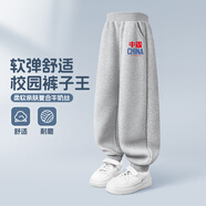 小豬班納兒童長(cháng)褲2026男童春秋褲子薄款運動(dòng)褲男孩休閑時(shí)髦柔軟耐磨衛褲 【休閑耐磨透氣衛褲】11 120 【推薦體重37-45斤】