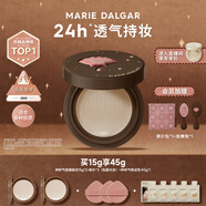 瑪麗黛佳（MARIE DALGAR）圣誕禮物種籽氣墊2.0鎖妝持妝干皮滋潤遮瑕粉底W03焦麥