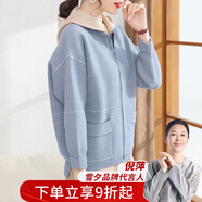 雪夕（XUEXI）媽媽秋裝2025新款外套大碼上衣中老年女裝洋氣針織開(kāi)衫衣服媽媽裝