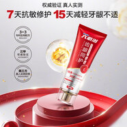 六必治防上火牙膏青鹽清火牙膏中藥典方系列改善牙齦上火口腔清新 第二支半價(jià)】牛黃齒齦同護牙膏100g