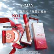 阿瑪尼紅管唇釉#214奶杏色 素顏顯白口紅潤唇膏 圣誕限定生日禮物送女友