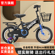 奧仕龍 兒童自行車3-4-5-6-7-8歲小孩單車寶寶腳踏單車男女孩小學(xué)生童車 【升級款藍(lán)】旗艦版+加寬閃光輪 16寸 適合100-120cm