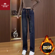 俞兆林直筒牛仔褲女2025秋冬季新款高腰大碼特厚加絨彈力窄版闊腿褲 水泥灰抽帶加絨款 XL 【建議118-128斤左右】