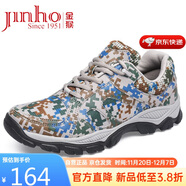 金猴（JINHOU）迷彩軍訓休閑跑步鞋大碼訓練鞋軍迷徒步男鞋QJ2010G 綠色 45碼