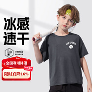 班尼路童裝男童短袖兒童速干t恤2025新款青少年速干衣夏季冰絲涼感半袖 石墨灰BNL趣味運動(dòng)X(jué)_3 68 110cm