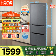 奧馬（Homa）60cm超薄300升一級能效變頻風(fēng)冷無(wú)霜雙開(kāi)門(mén)三開(kāi)門(mén)四開(kāi)門(mén)法式小型多門(mén)家用電冰箱 國家補貼300WF/B