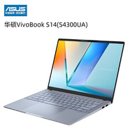華碩（ASUS）Asus/華碩 頑石 筆記型電腦靈耀A豆輕薄商務(wù)辦公學(xué)習網(wǎng)課程式設計設計 S4300 i7八代 8G128G+128G 19