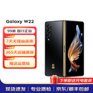 三星（SAMSUNG）Galaxy W22  折疊屏 5G 三星手機 二手手機 99新 雅瓷黑 16GB+512GB 全網(wǎng)通