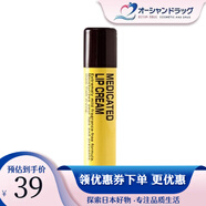 【JD物流 日本本土版】奇士美（KissMe） 潤唇膏保濕滋潤 潤唇膏 唇蜜保濕滋潤 潤唇膏2.5g