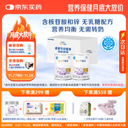 雀巢 安兒寧能恩 嬰幼兒無(wú)乳糖配方粉 400g*2罐 禮盒