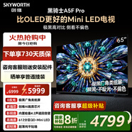 創(chuàng  )維電視65英寸 65A5F Pro Mini LED 4K超清液晶游戲智能AI平板電視機 家電優(yōu)惠20% 超越OLED 以舊換新 65英寸