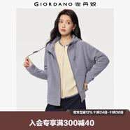 佐丹奴外套女搖粒絨品牌膠章寬松連帽拉鏈衛衣開(kāi)衫女05373854