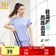 361°短袖男速干t恤新款夏季彈力吸濕排汗運動(dòng)t恤男圓領(lǐng)跑步健身速干衣 【女款】淡薄紫 L