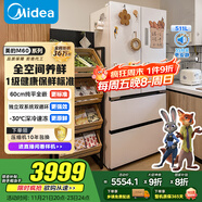 美的（Midea）M60雙系統536法式多門(mén)四門(mén)家用冰箱超薄平嵌雙循環(huán)大容量無(wú)霜MR-536WUFPZE底部散熱 國家補貼20%