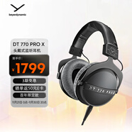拜雅（beyerdynamic）DT 770 PRO X 頭戴式監聽(tīng)錄音室封閉式專(zhuān)用耳機 48歐 拜雅百周年限定款