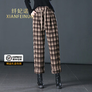 纖妃諾毛呢馬丁靴褲子搭配女新款秋冬小個(gè)子八分格子靴褲休閑直筒哈倫褲 棕卡格 L