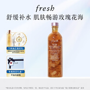 Fresh馥蕾詩(shī)大馬士革玫瑰潤澤密集保濕水250ml 護膚生日禮物送女友男友